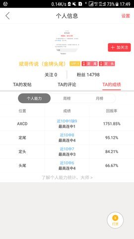 巴西彩票截图