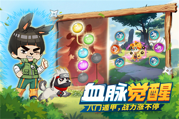 我的英雄之路传奇截图