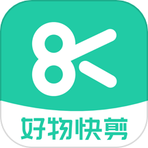 好物快剪app