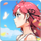 四季合合单机版