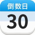 daysmatter倒数日