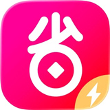 好省app官方版