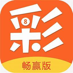 天际彩票