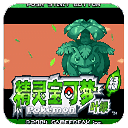 口袋妖怪叶绿版2023