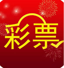 彩八APP