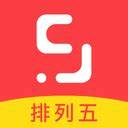 海南排列五软件官方APP