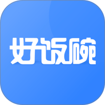 上嘉好饭碗