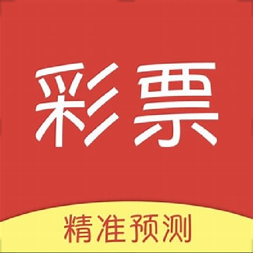 55125中国彩票