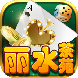 游戏茶苑
