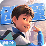 创造与魔法中文版下载