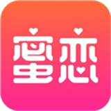 蜜恋交友