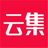 云集app最新版