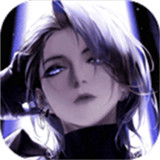 无期迷途国际版