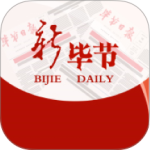 新毕节app手机版