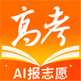 掌上高考官方版