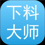 下料优化大师