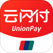 云闪付软件