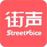 街声国际版