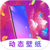 主题壁纸国际版