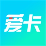 爱卡汽车官方版