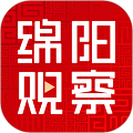 绵阳观察最新版