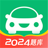驾考一点通app