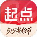 起点中文网App官方版