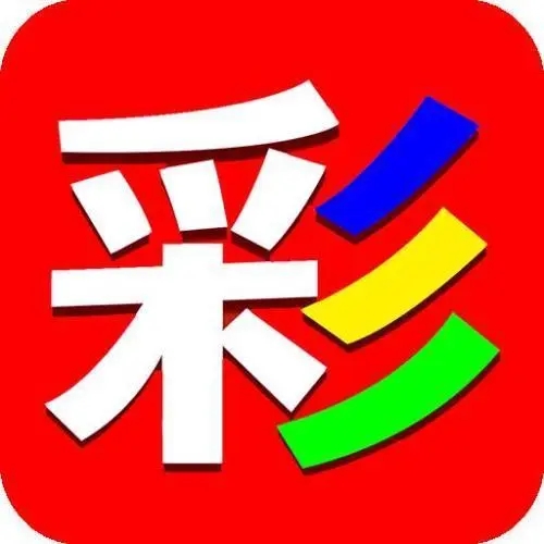 彩票113官网版