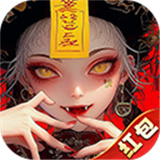 将魂师官方版