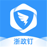 浙政钉鸿蒙版