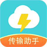闪传