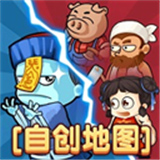 别惹农夫下载