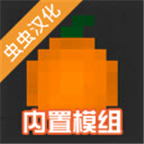 水果游乐场
