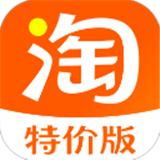 淘特官方版
