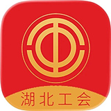 湖北工会