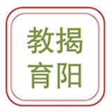 揭阳智慧教育官方版