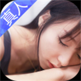 我的总裁女友手机版