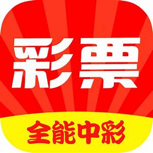 彩票导航App