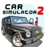 汽车模拟器2手机版