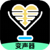 整蛊变声器