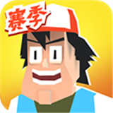投掷勇士手游下载