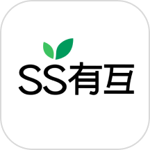 SS有互软件