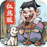 大当家之路