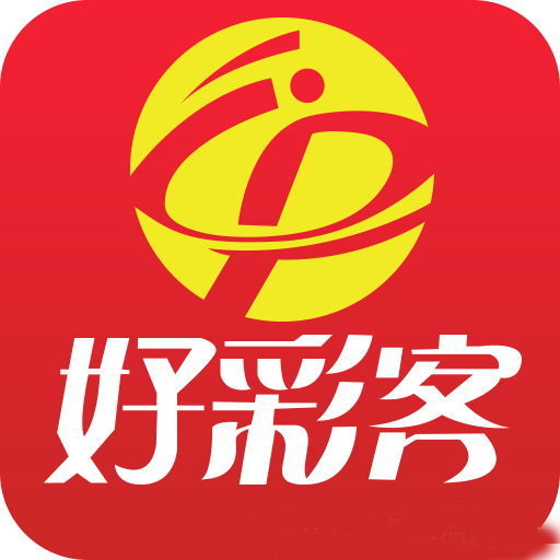 好彩客APP