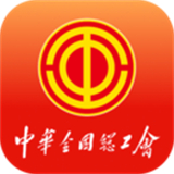 职工之家应用