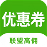 返利优惠券联盟安卓版