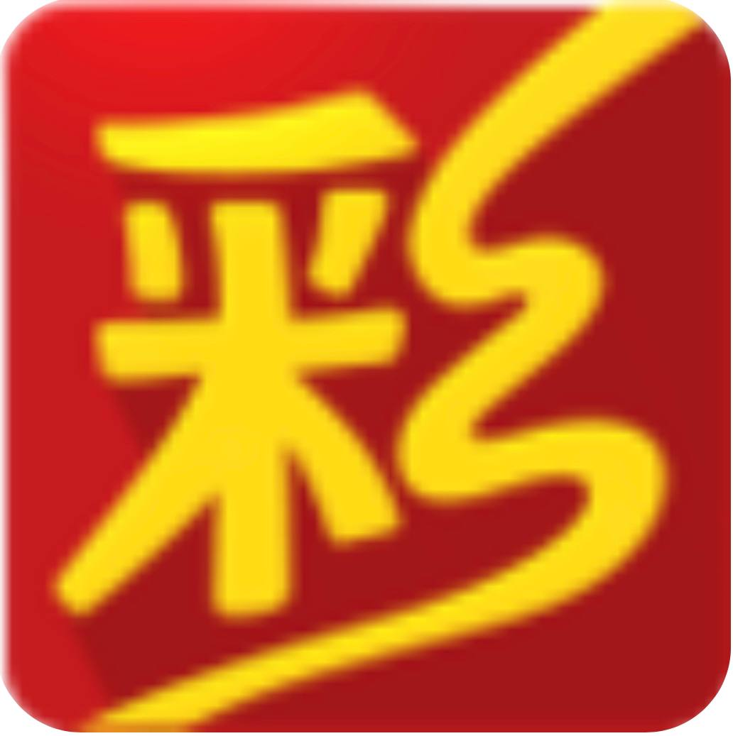 5252彩票官网版