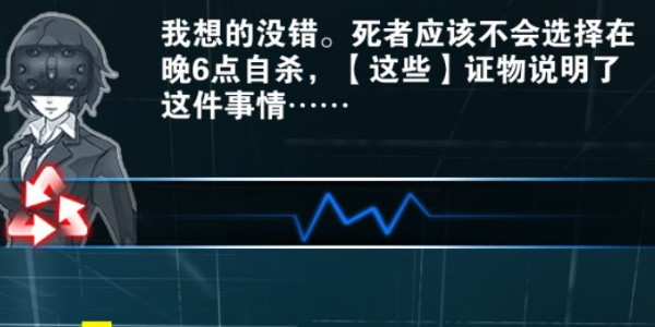 文字