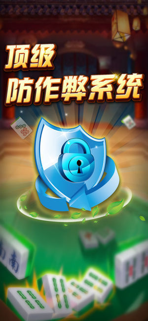一道游戏正版
