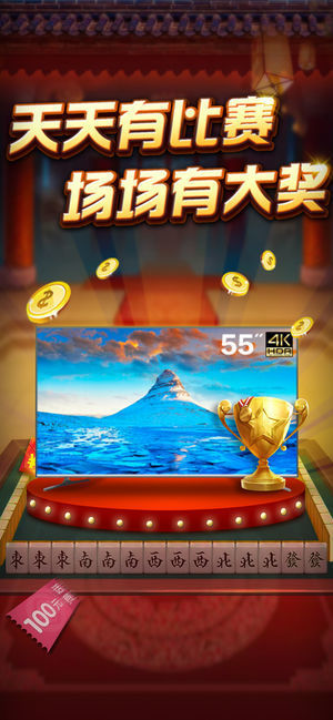 一道游戏正版